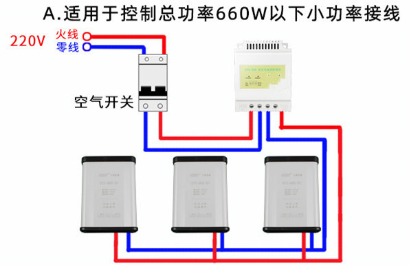 220V定時(shí)開關(guān)怎么接線